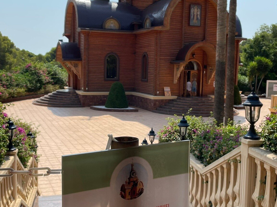 Iglesia Ortodoxa Rusa San Miguel Arcangel-阿尔特阿必去景点