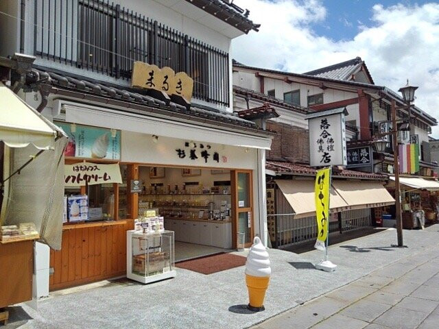 Sugi Bee Garden Nagano Motoyoshi Store