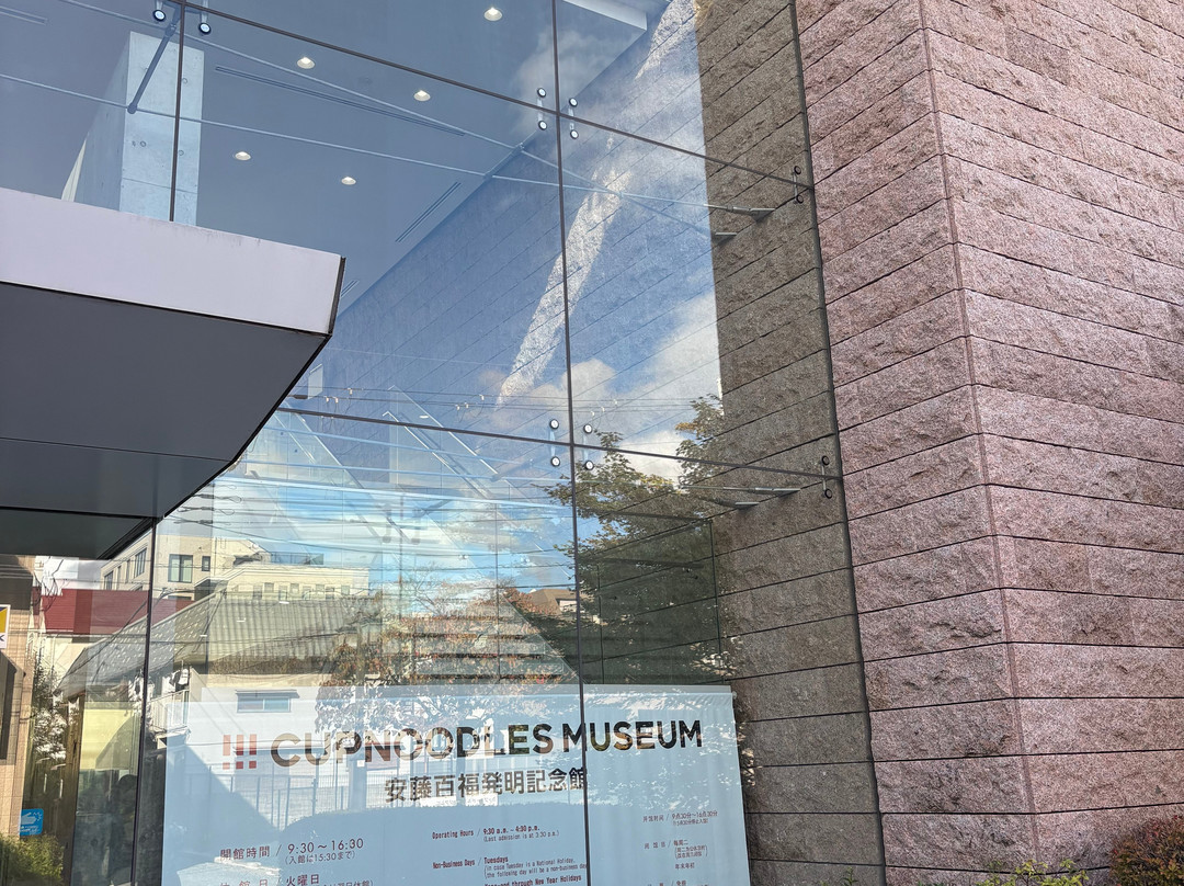 CUP NOODLES MUSEUM OSAKA IKEDA-池田市必去景点