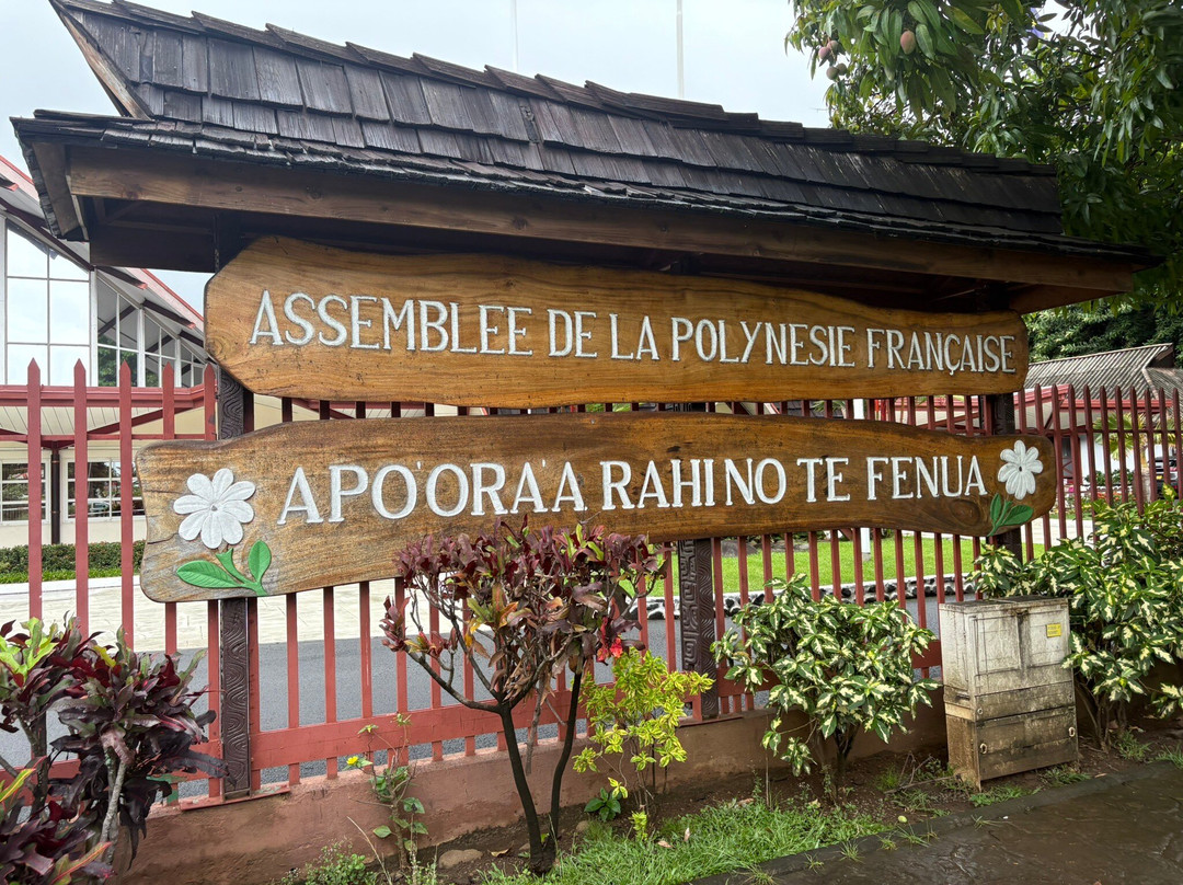 Assemblee De La Polynesie Francaise-帕皮提必去景点