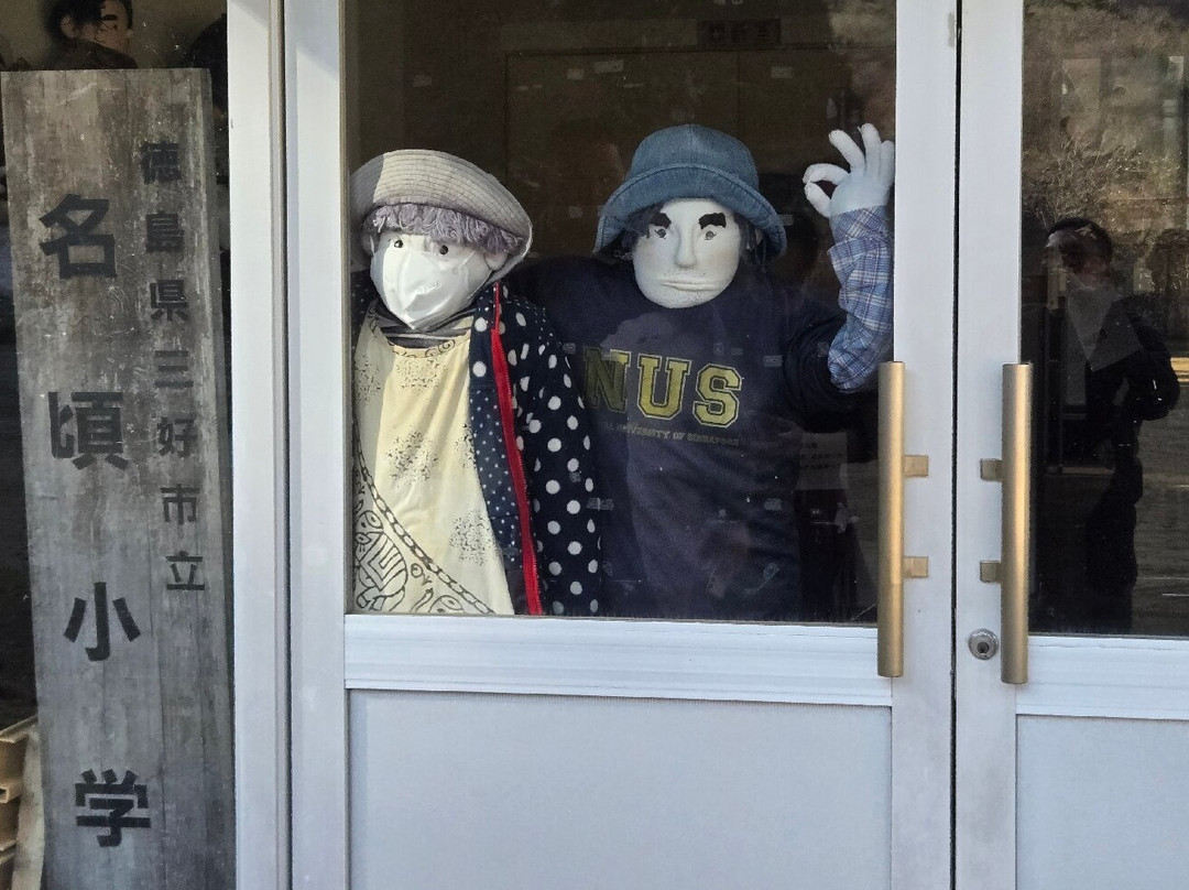 Nagoro Scarecrow Village-三好市必去景点