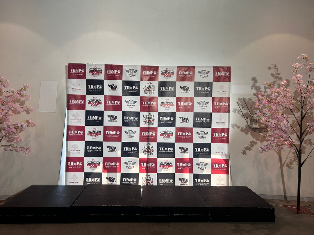 Tempo Harbor Theater