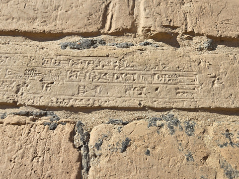 Aknaf Alsawary – Iraq Travel Agency-Baghdad必去景点