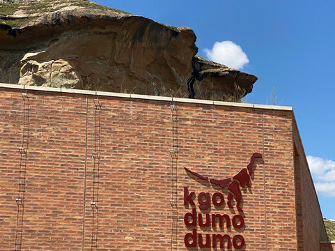Kgodumodumo Dinosaur Interpretation Centre-克拉伦斯必去景点