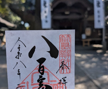 Gamagori Takeshima-蒲郡港必去景点