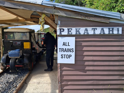 Awakeri Rail Adventures-法卡塔尼必去景点