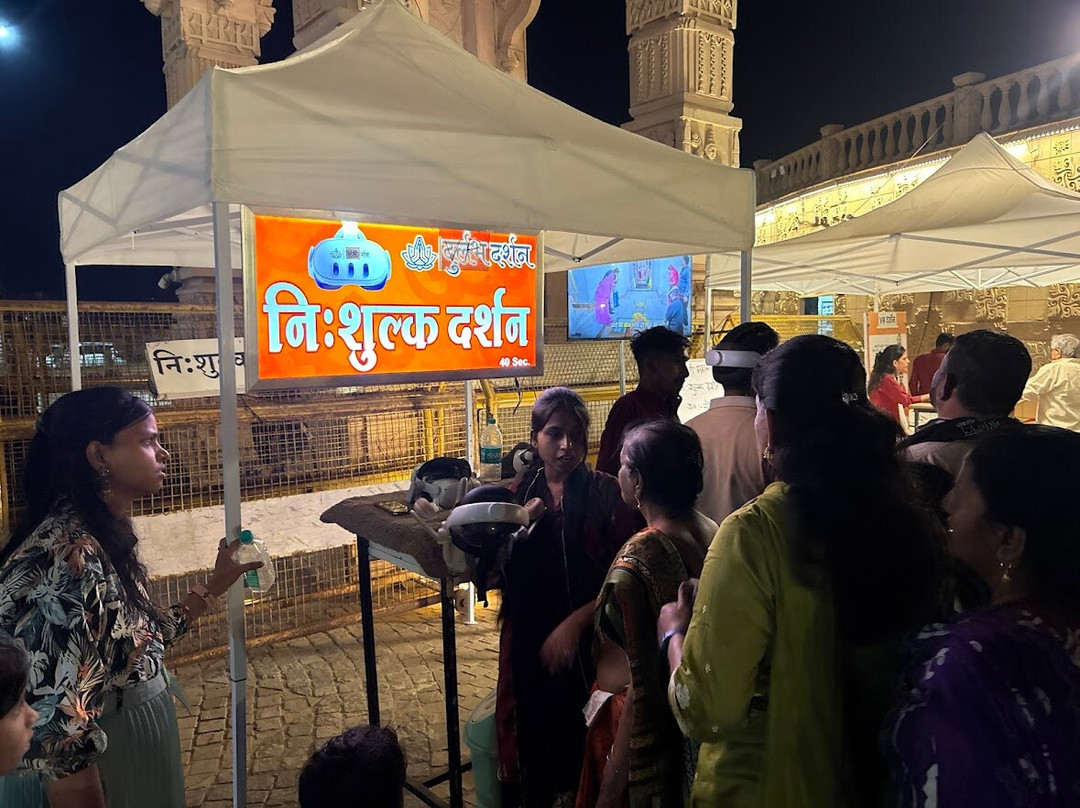VR Bhasm Aarti Darshan at Ujjain-乌阇必去景点