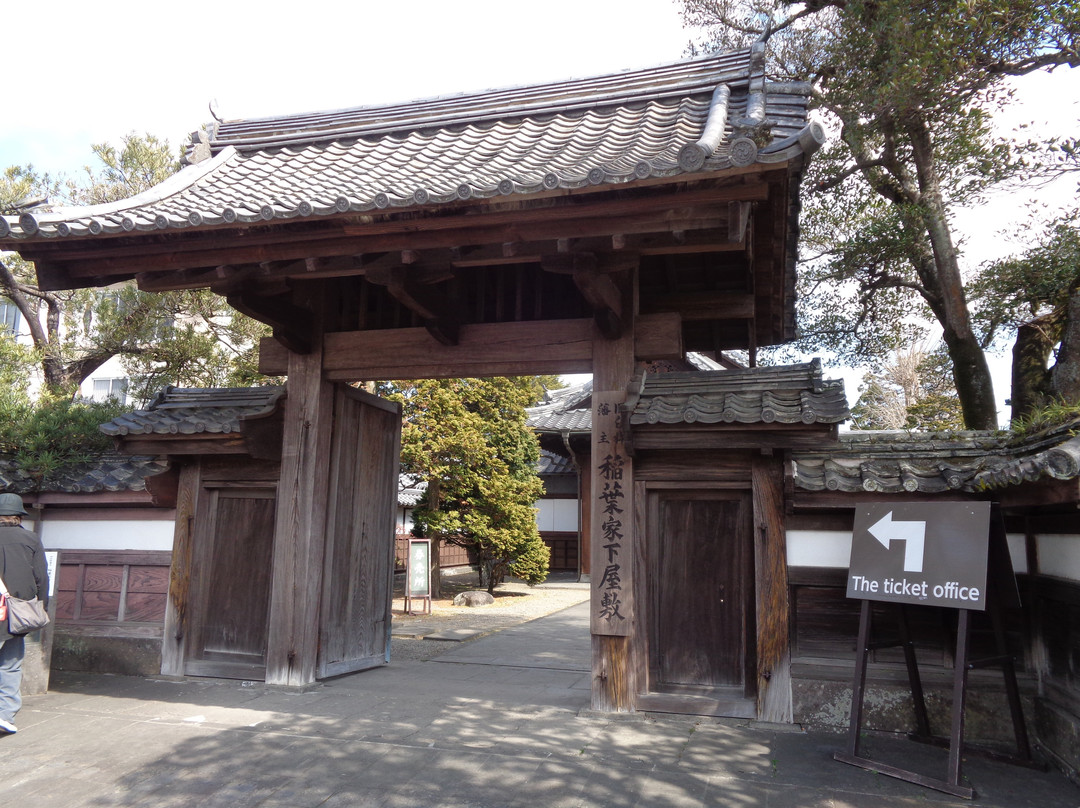 Inabake Shimoyashiki-臼杵市必去景点