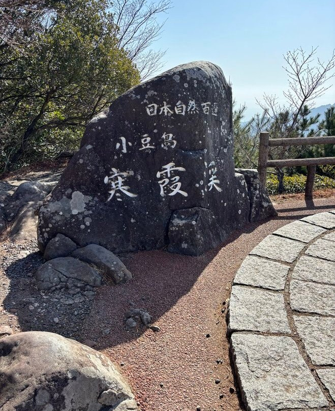 Kankakei Ropeway-小豆岛町必去景点