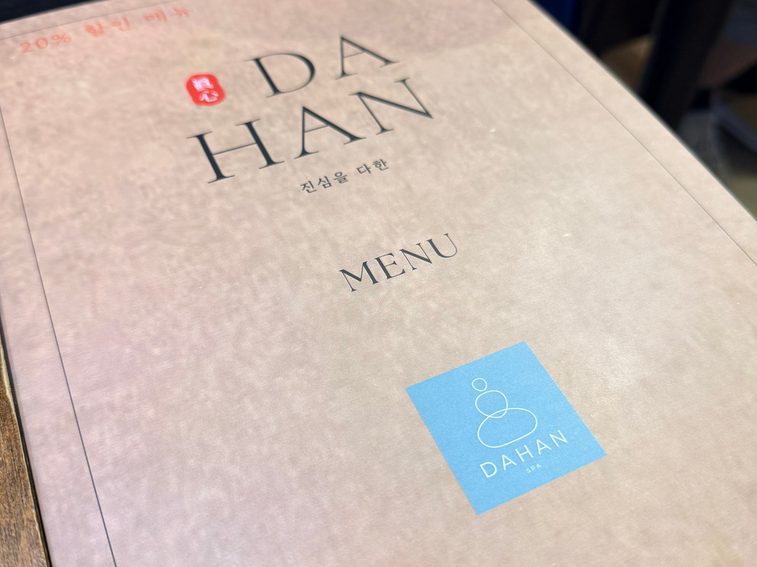 Dahan Spa Danang Luxury-岘港必去景点