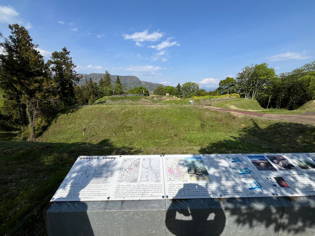Nagurumi Castle Ruins-水上町必去景点