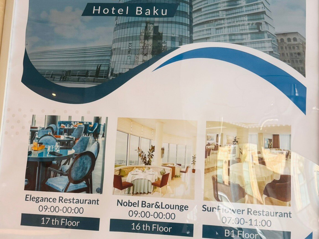 卡法兹巴库城市公寓酒店主图