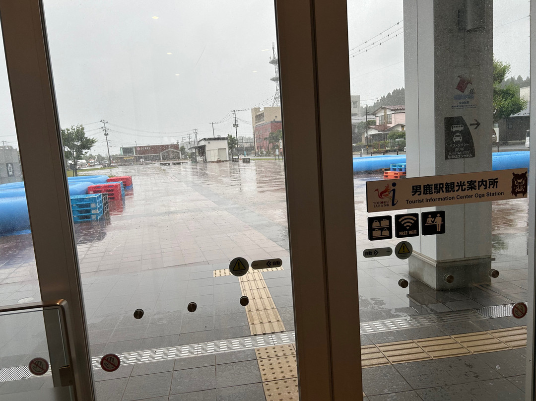 Oga Station Tourist Information Center-男鹿市必去景点
