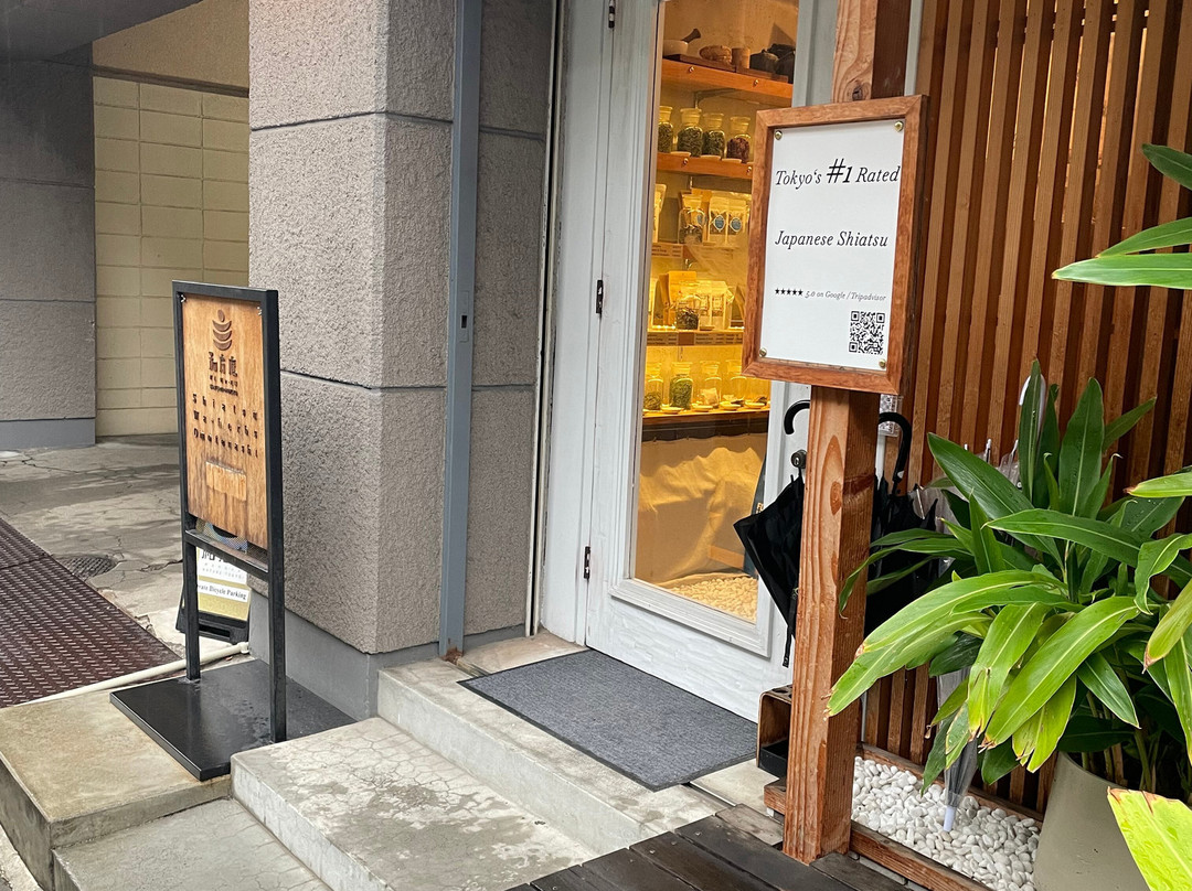 Waho-An Nature Tokyo-Daikanyama必去景点