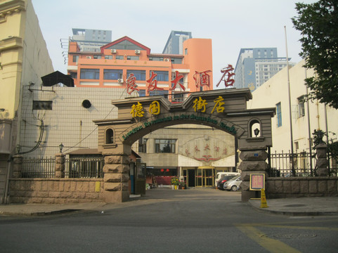 良友大酒店主图