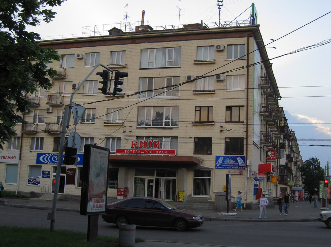 Poltava酒店住宿-Kyiv Hotel