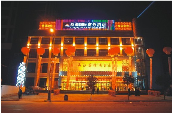 安康大益膳房酒店主图