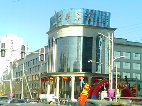 亚华宾馆-客卧