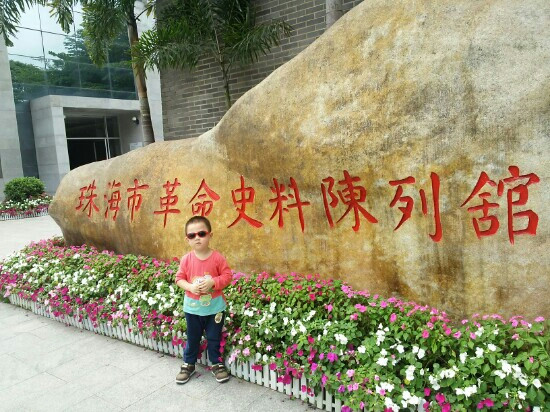 珠海烈士陵园-珠海市必去景点