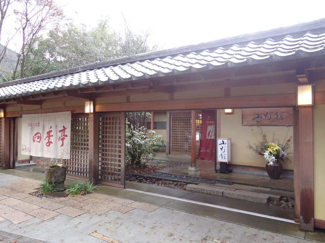 汤布院山灯馆