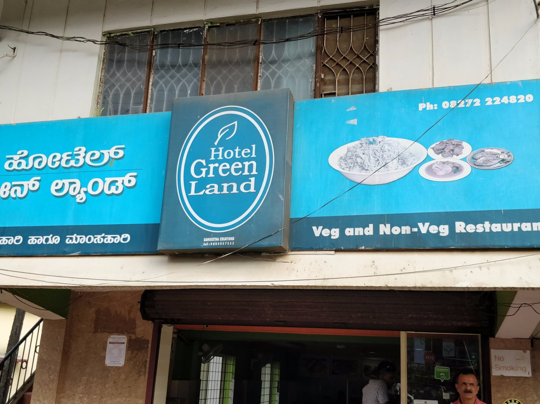 Treebo Trend Green Land Kushalnagar