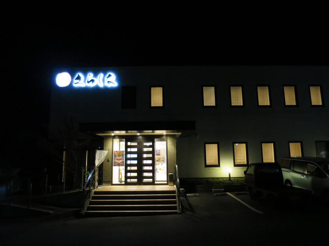 Kappo Ryokan Sarashina