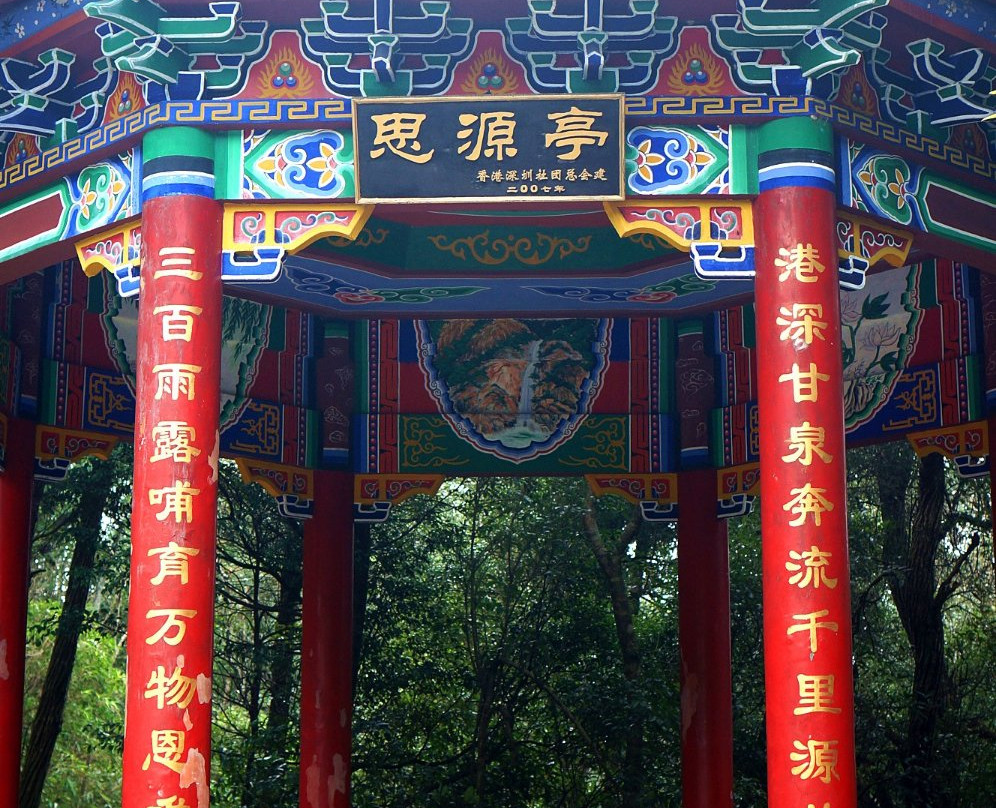 东江源头-安远县必去景点