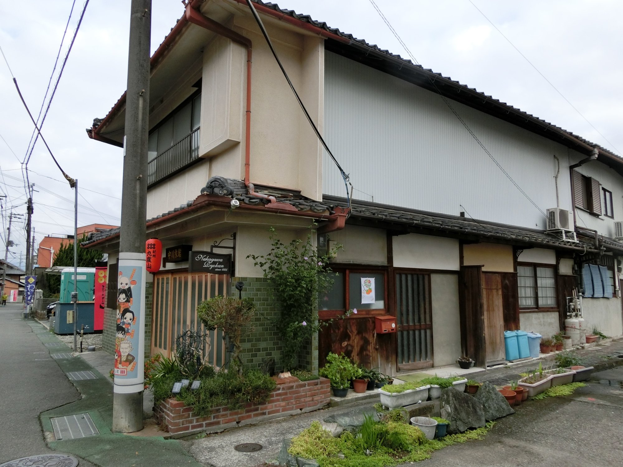 Nakagawa Ryokan-浴室