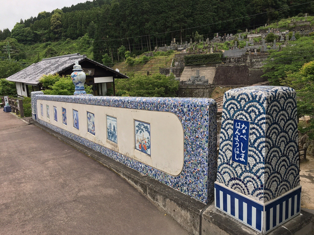 Nabeshimahanyo Bridge