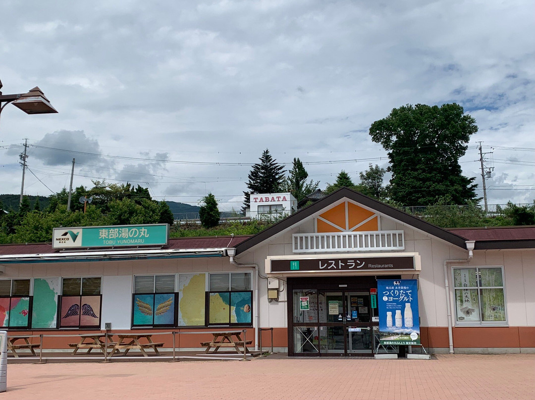 Tobuyunomaru Service Area Inbound