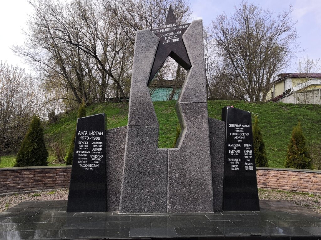 Monument to Soldiers-Internationalists景点图片