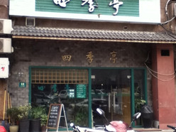 Gallery 1
