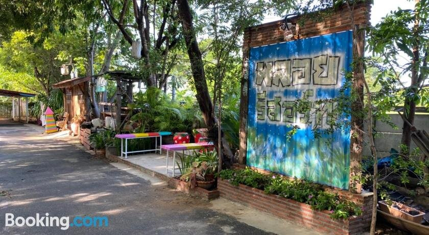 Ploy Resort