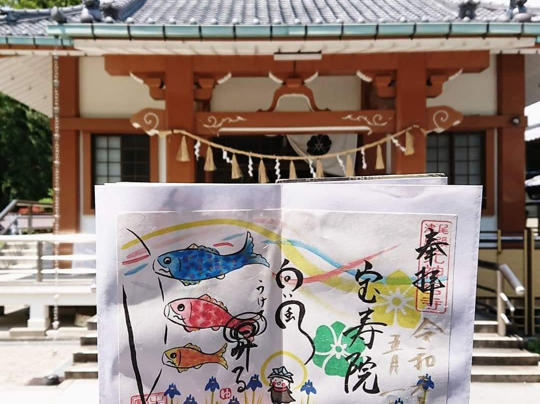 Hoju-in Temple景点图片