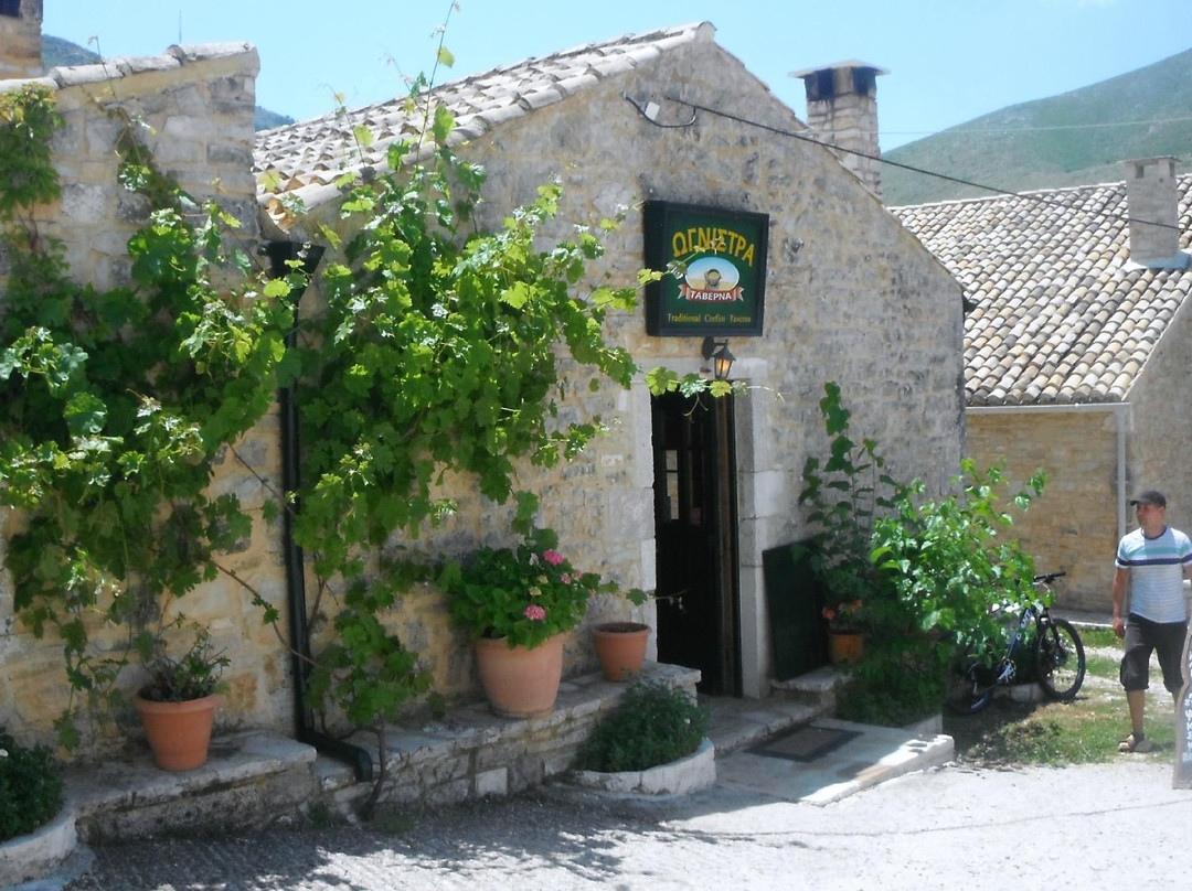 Peritheia餐馆和美食-Ognistra