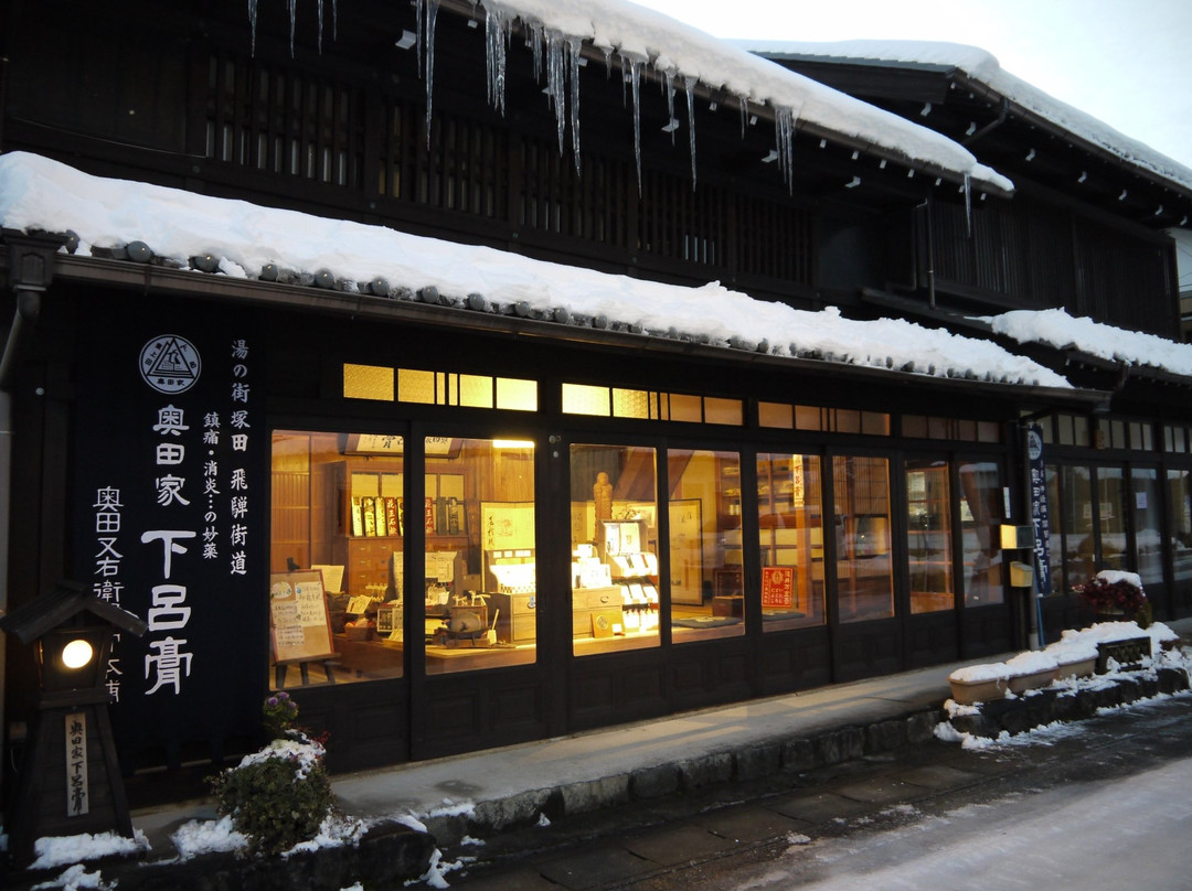 Okuda-Mataemon-Ko Honpo-下吕市必去景点