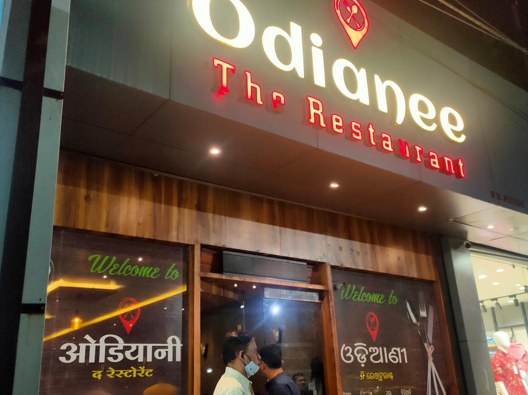 Odianee Restaurant