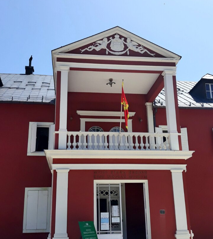 Ethnographic Museum of Montenegro-Cetinje必去景点