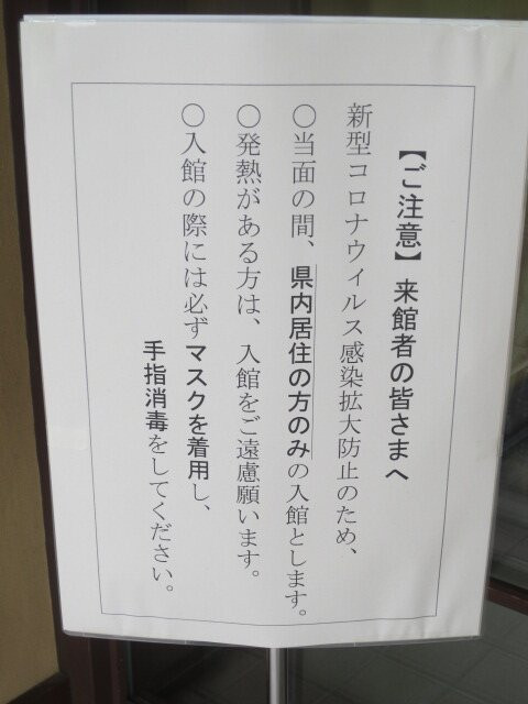 Kanegasaki Stronghold History Museum-金崎町必去景点