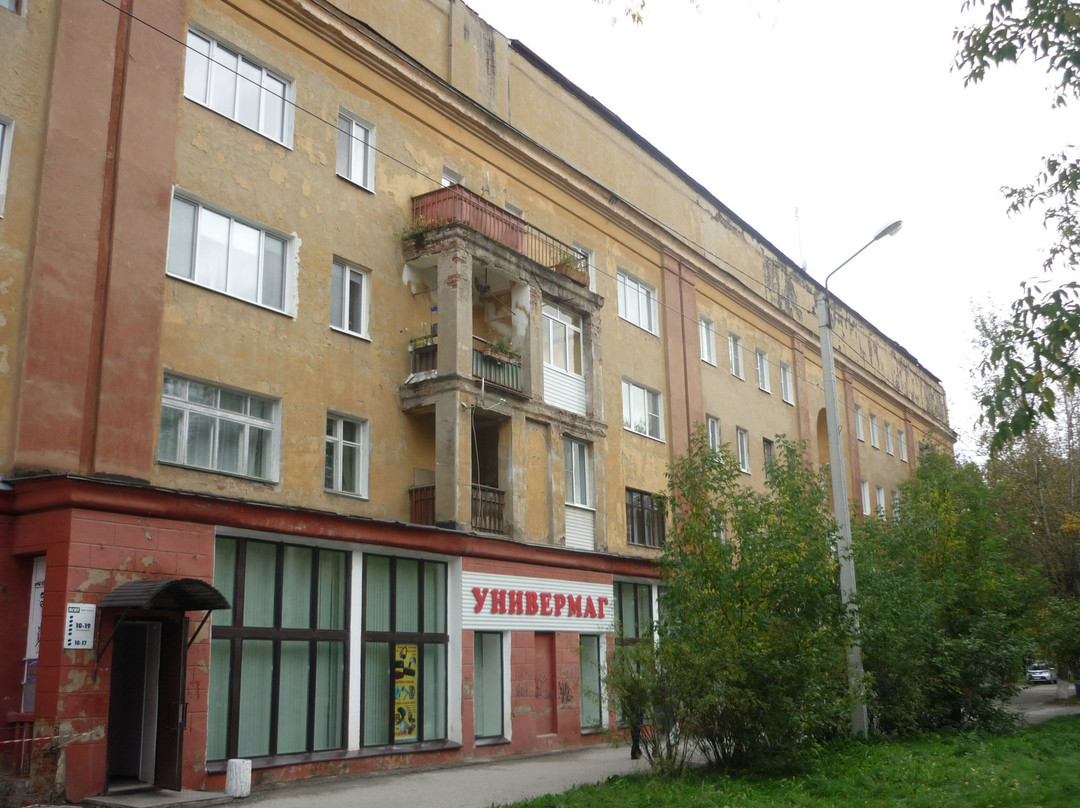 Residential Building with 205 Apartments景点图片