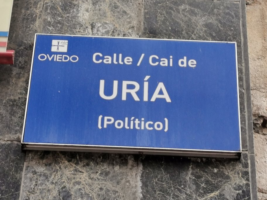 Calle Uria-奥维耶多必去景点