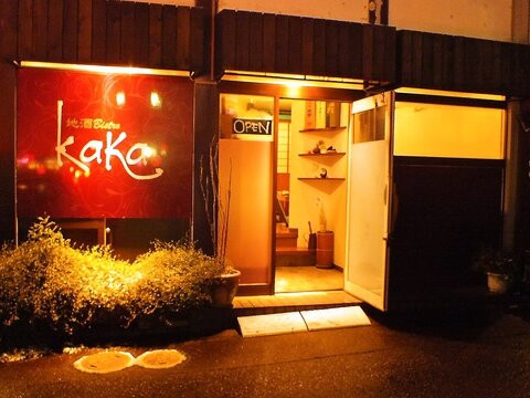 地酒Bistro kaka