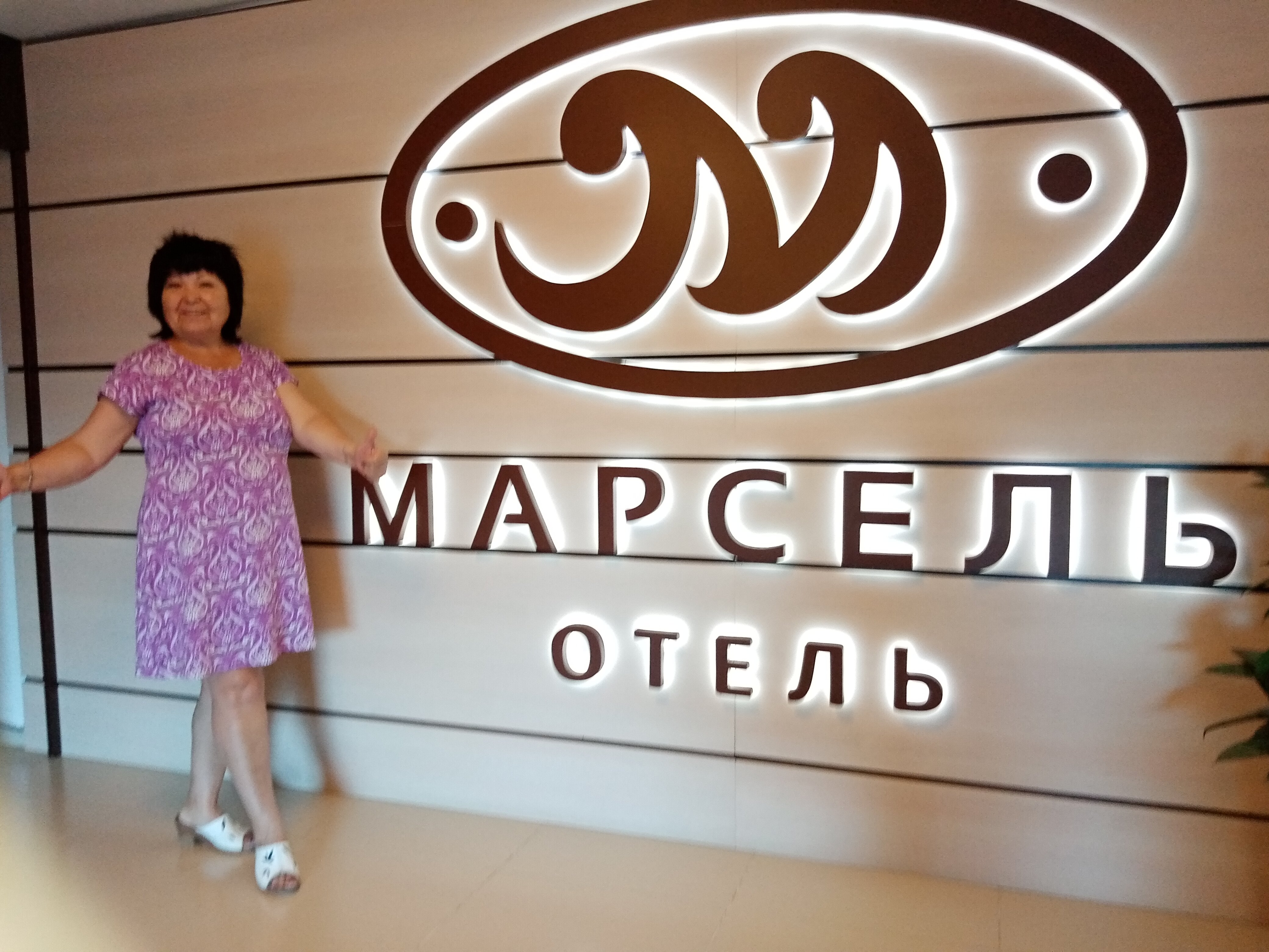 Marsel Hotel-浴室