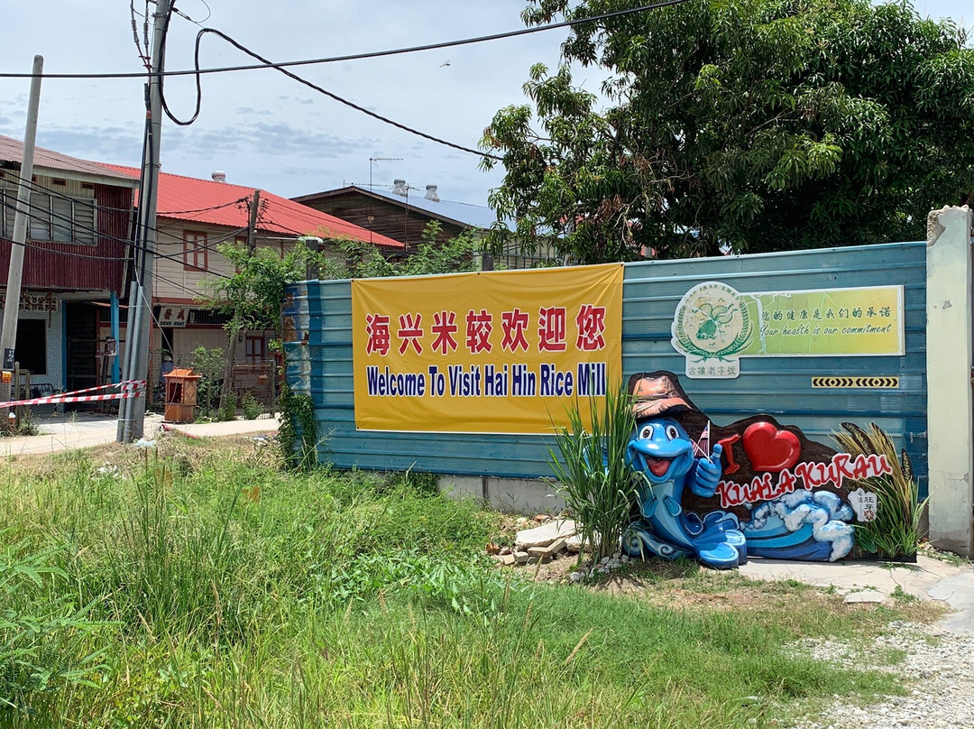 Kelang Beras Hai Hin Sdn Bhd-Kuala Kurau必去景点