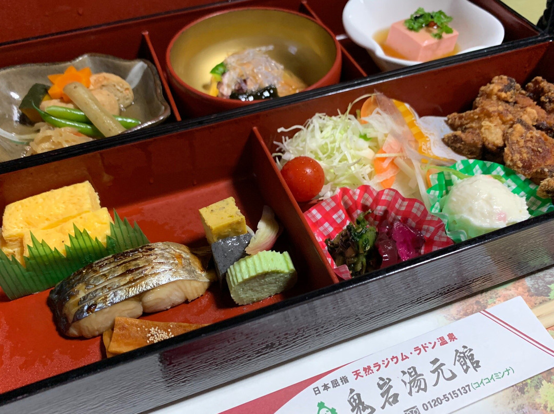 OYO 44669 Oniiwa Yumotokan主图