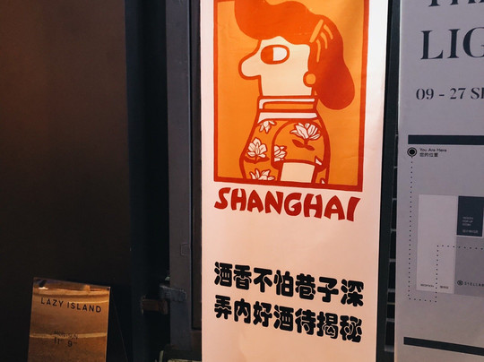 Mikkeller-托沙文必去景点