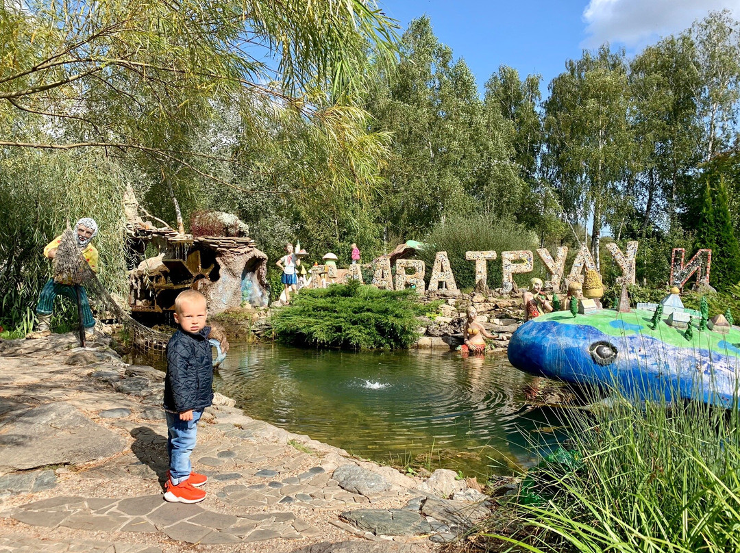 Eco Park Prostranstvo Detskoi Mechty景点图片