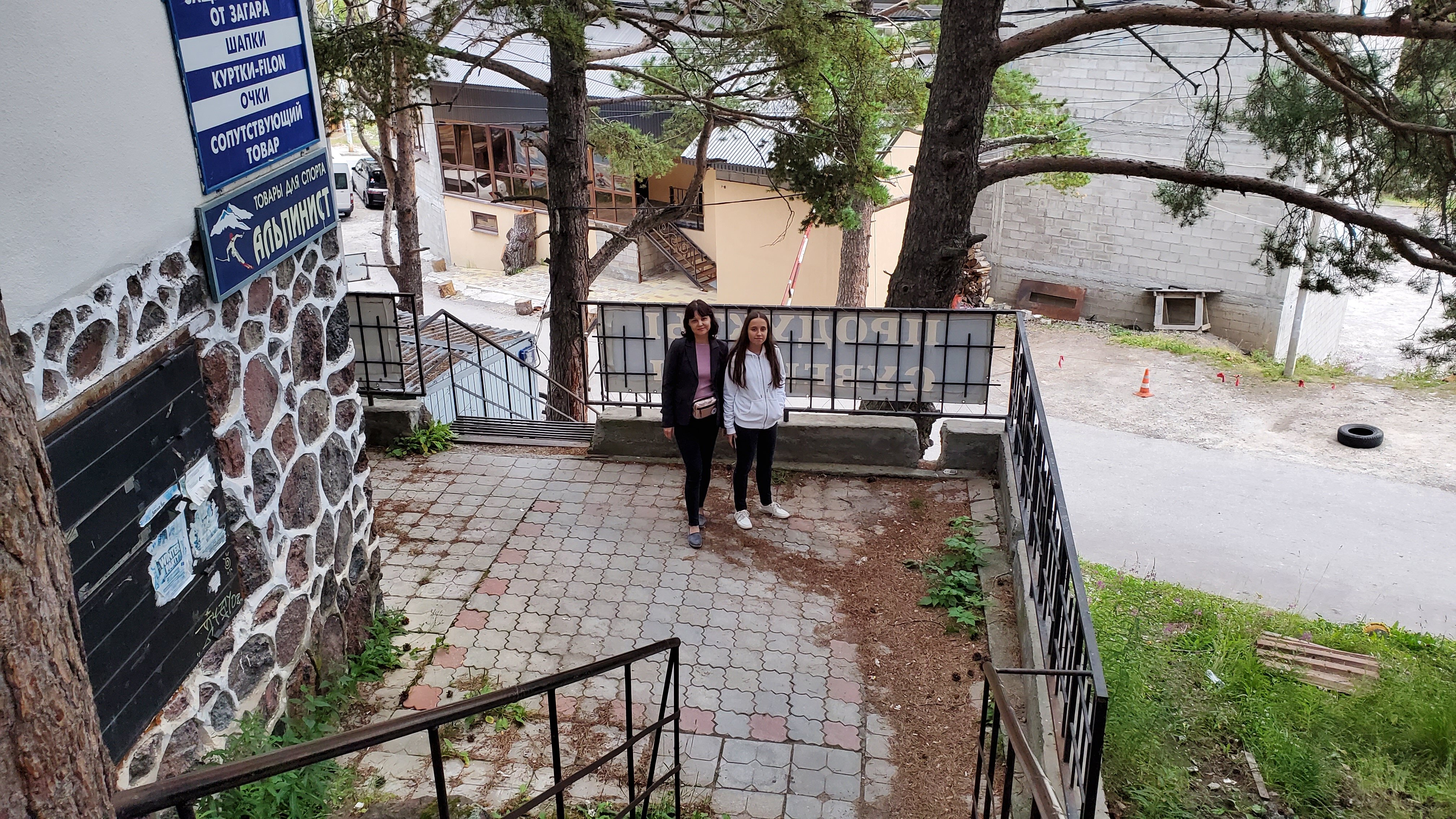 Hotel Premier Azau-酒店景观