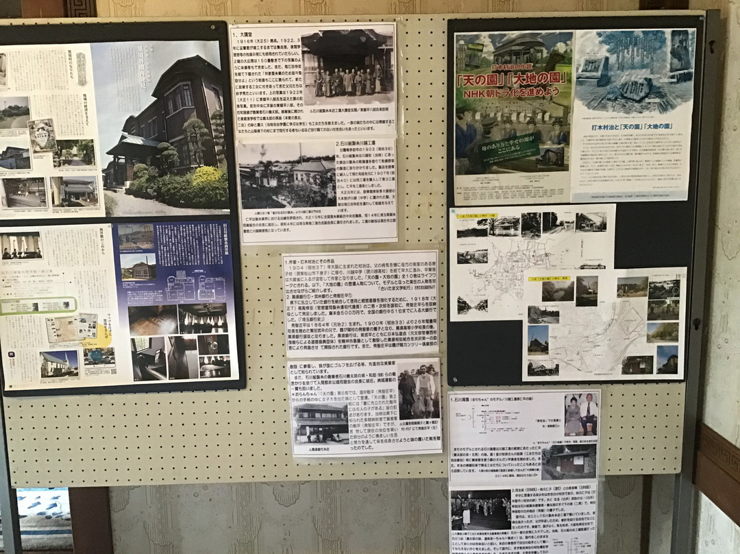 Former Ishigawagumi Seishi Seiyokan-入间市必去景点