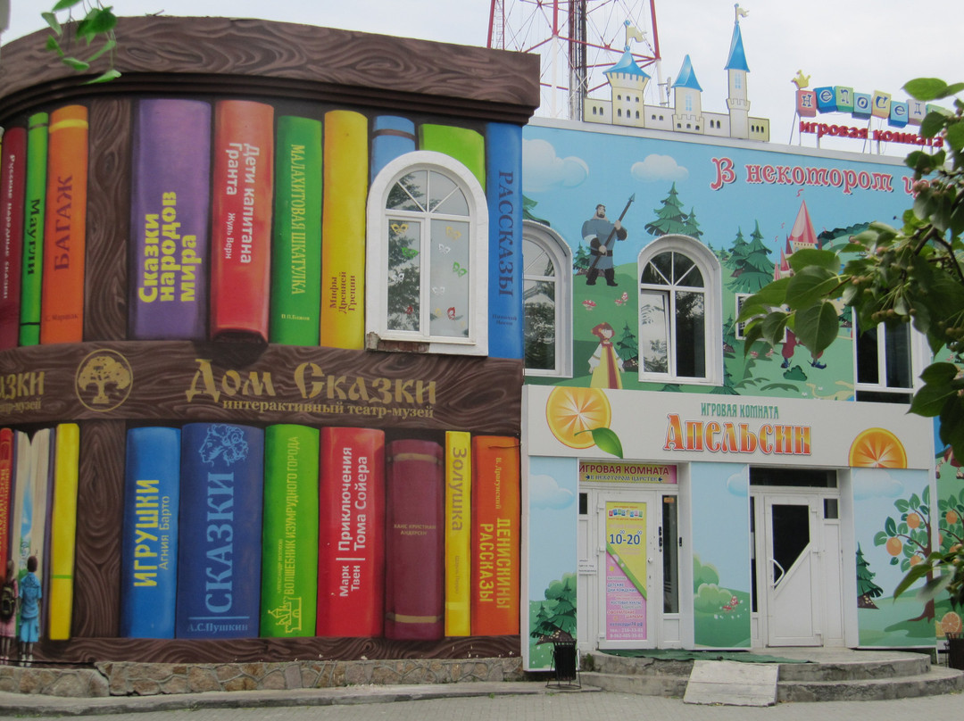 A. Pushkin City Garden-车里雅宾斯克必去景点